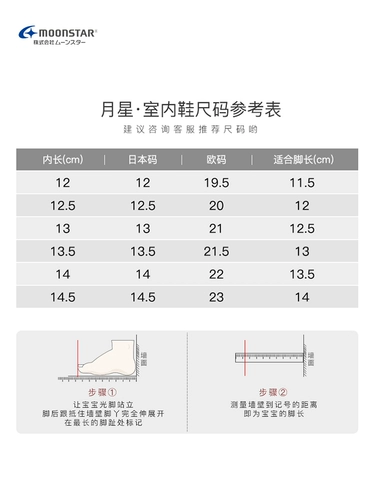Зимняя детская японская удерживающая тепло обувь для раннего возраста, 1-3 лет