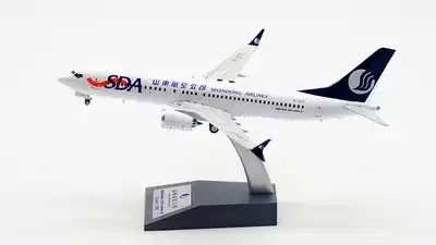 Inflight 1:200 Shandong Airlines B737-8MAX B- 1271 B- 1275