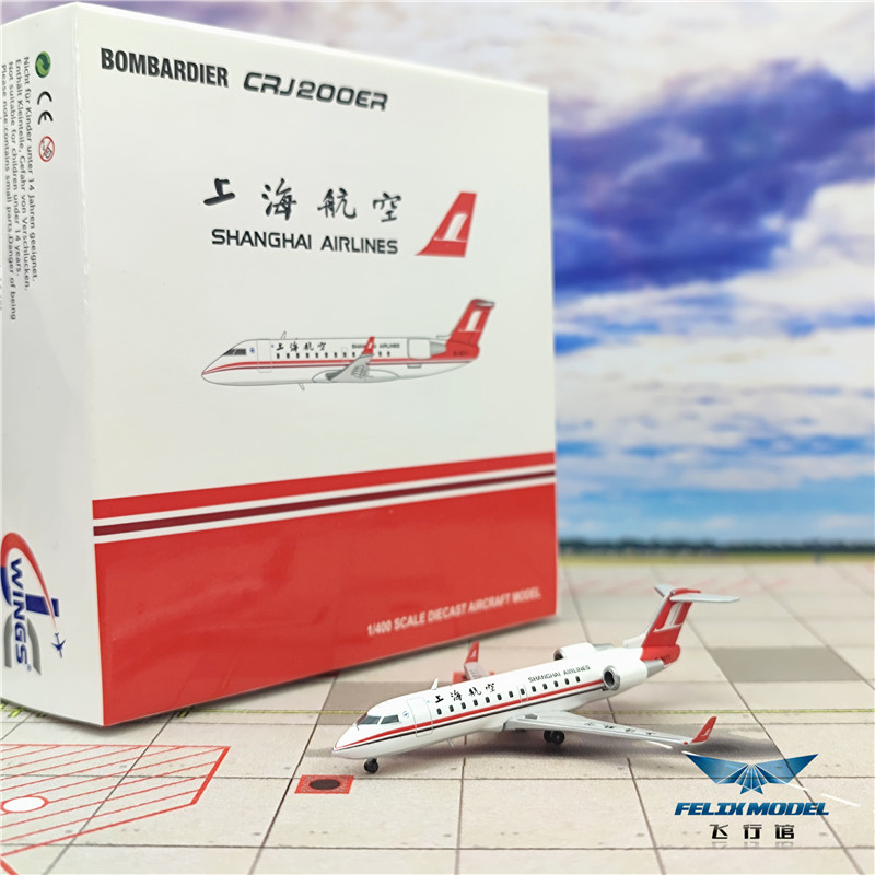 Seconds Kill JC Wings XX4145 Shanghai Airlines CRJ-200ER B-3011 1:400