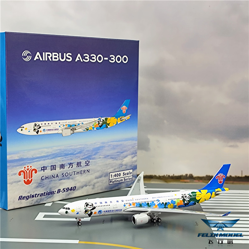 Phoenix 11652 China Southern Airlines A330-300 B- 5940 Expo 1:400 Fa Shun Feng