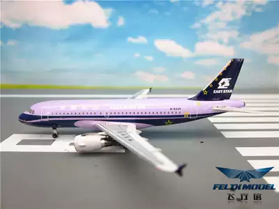 Aeroclassics AC 1:400 Dongxing Aviation A319 B-6230 model debut alloy