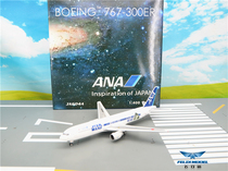 Out of print 1:400 PH All Nikkai B767-300ER JA604A Star Wars double-sided painting