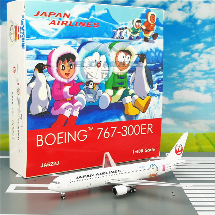 Phoenix 04129 Japan Airlines JAL B767-300ER JA622J Robotic Cat Painting 1:400