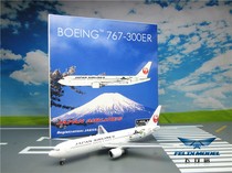 Phoenix PH11308 1:400 Japan Airlines (JAL) JAL B767-300ER JA659J