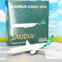 Phoenix 11347 Saudia A330-300 HZ-AQE 1:400