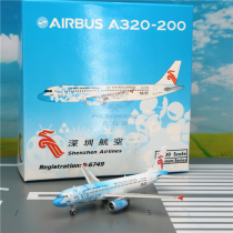 Phoenix PH11339 Shenzhen Airlines A320 B- 6749 large number 1:400