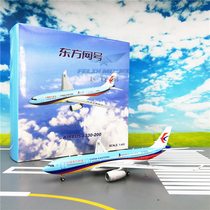 Spike official version JC Wings 1:400 Eastern Airlines A330-200 Oriental Network B- 5943