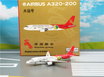 Phoenix 11340 1:400 Shenzhen Airlines A320 B- 6565 Star Here