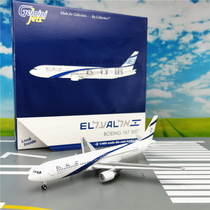 GeminiJets GJELY1270 Israel Aerospace B767-300ER 4X-EAN 1:400