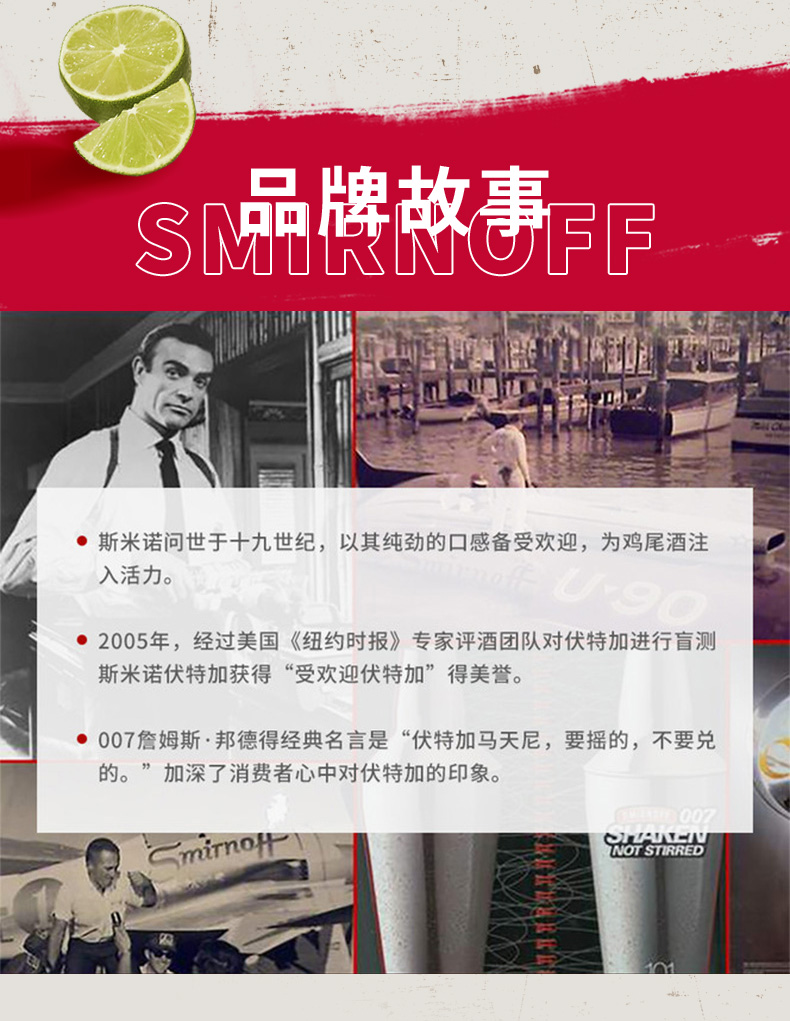 帝亚吉欧SMIRNOFF/斯米诺红牌伏特加