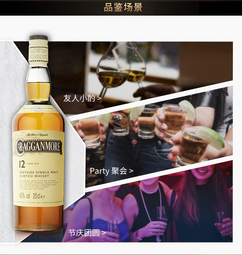 16日10点 帝亚吉欧 克拉格摩尔 12年单一麦芽威士忌 700ml 图6