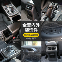 Wei Pai WEY tank 300 carbon fiber interior central control gear box air outlet modified special peach wood decorative stickers