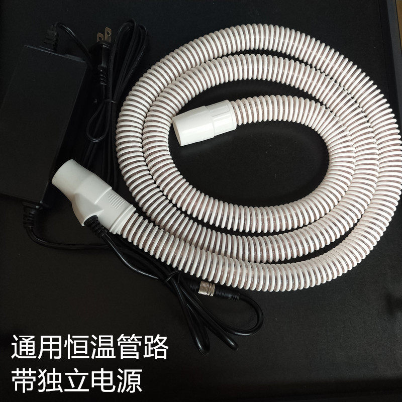 通用呼吸器机加热管路加温管路适用于万曼鱼跃伟康加温管子管道