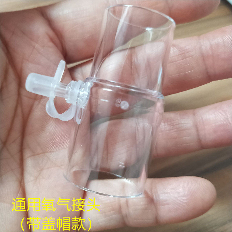呼吸机管路连接制氧机接头氧气管直行接头三通飞利浦瑞迈鱼跃适用