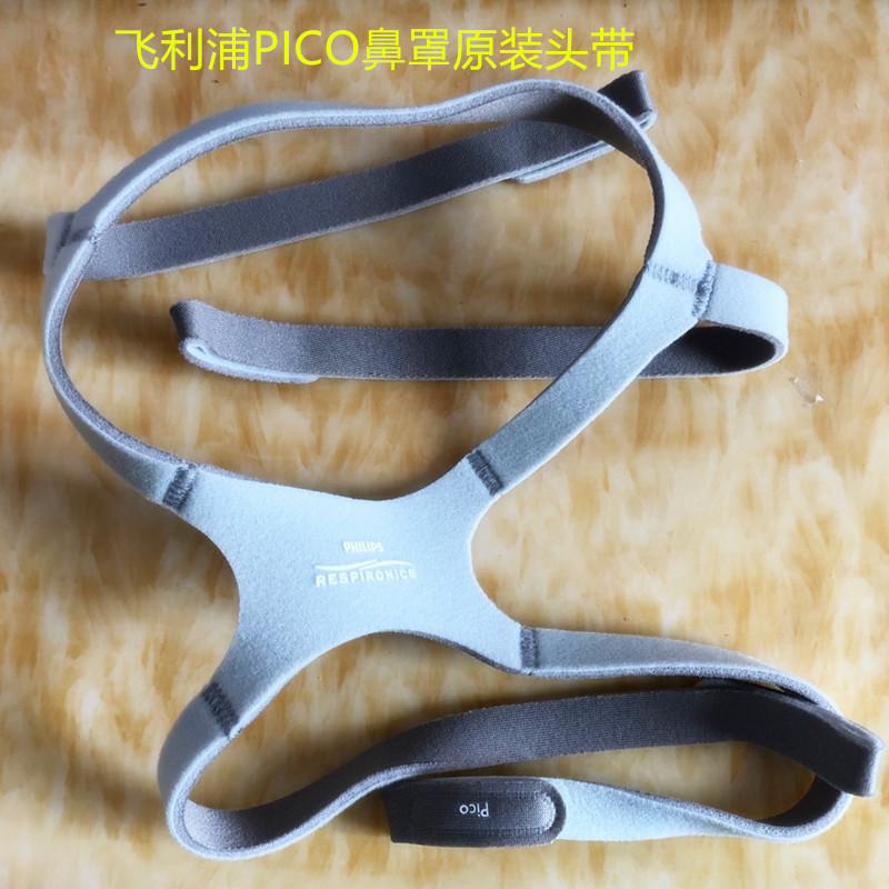 Philips Respironics Pico Nasal Mask Headband Original Mask with Sleep Machine Respirator Accessories Strap Headgear Headband