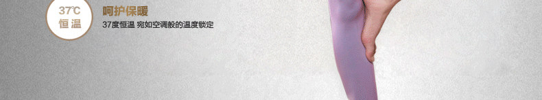 Sous-vêtement thermo jeunesse luxueux en viscose - Ref 749238 Image 22