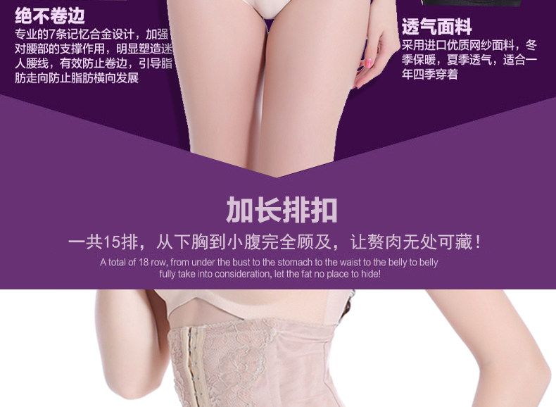 Corset sexy en nylon - Ref 682678 Image 17