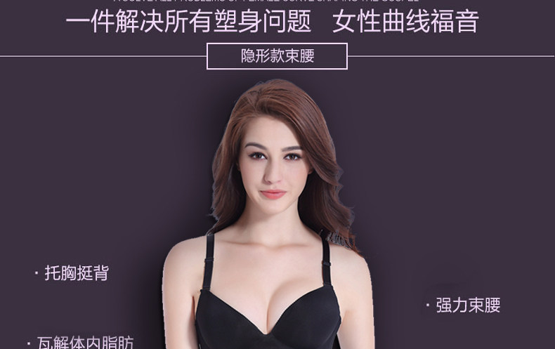 Corset sexy en nylon - Ref 682678 Image 14