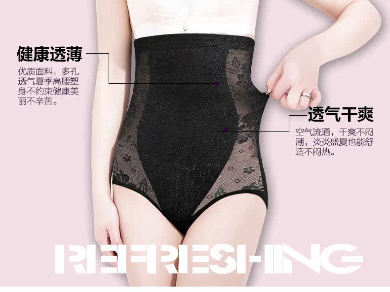 body amincissant sexy en nylon - Ref 670191 Image 14