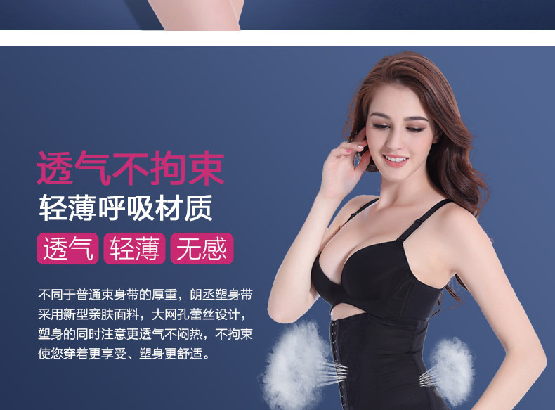 Corset sexy en nylon - Ref 682678 Image 24