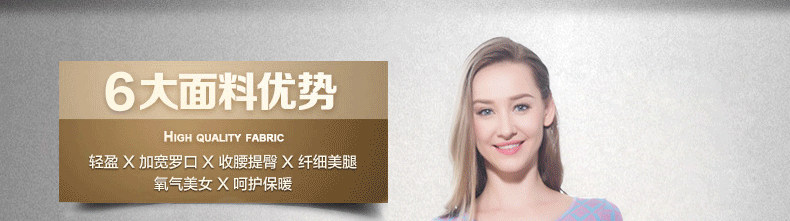 Sous-vêtement thermo jeunesse luxueux en viscose - Ref 749238 Image 19