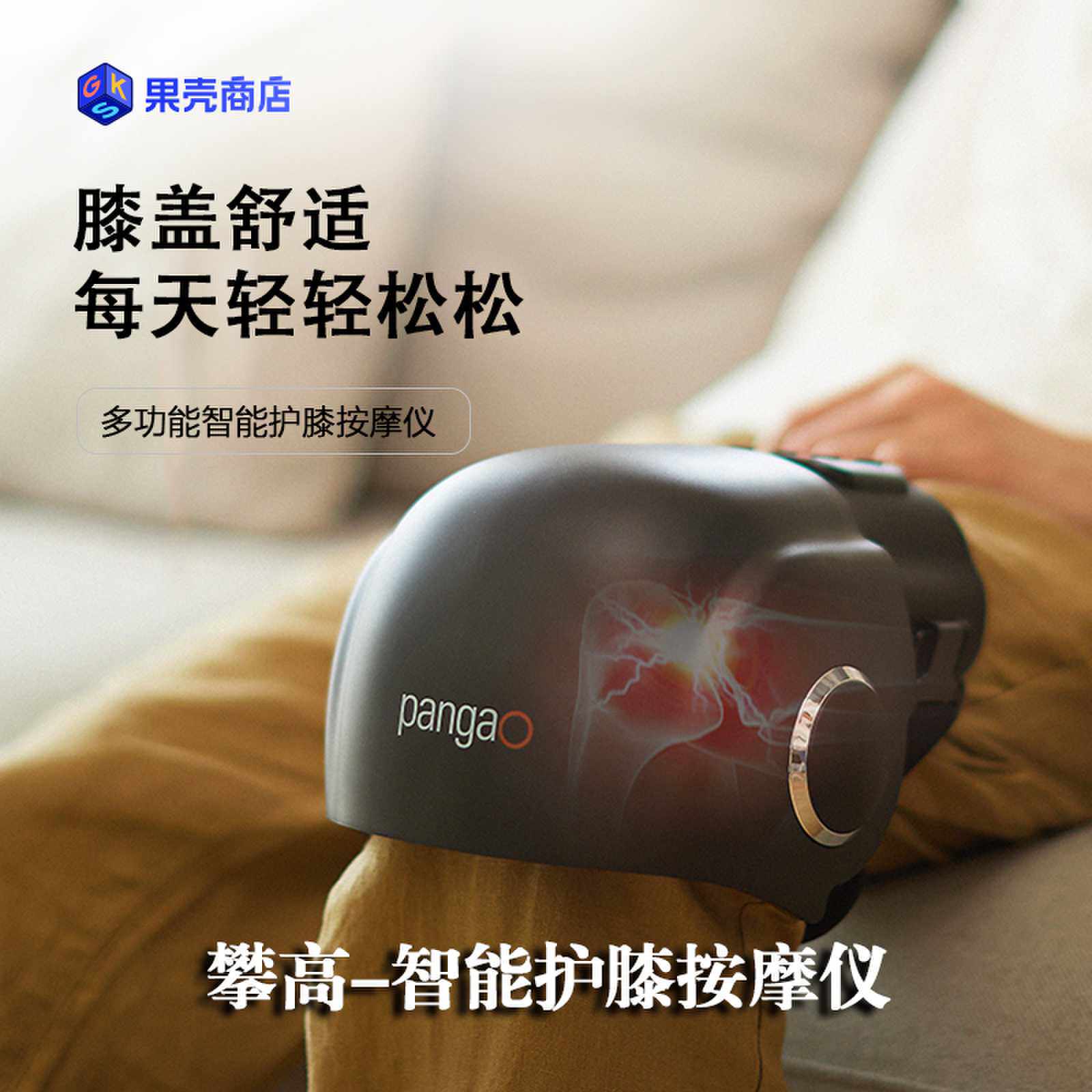 Climbing knee massage knee massager hot compress old man kneecap warm and old chill leg male kneecap cover female joint