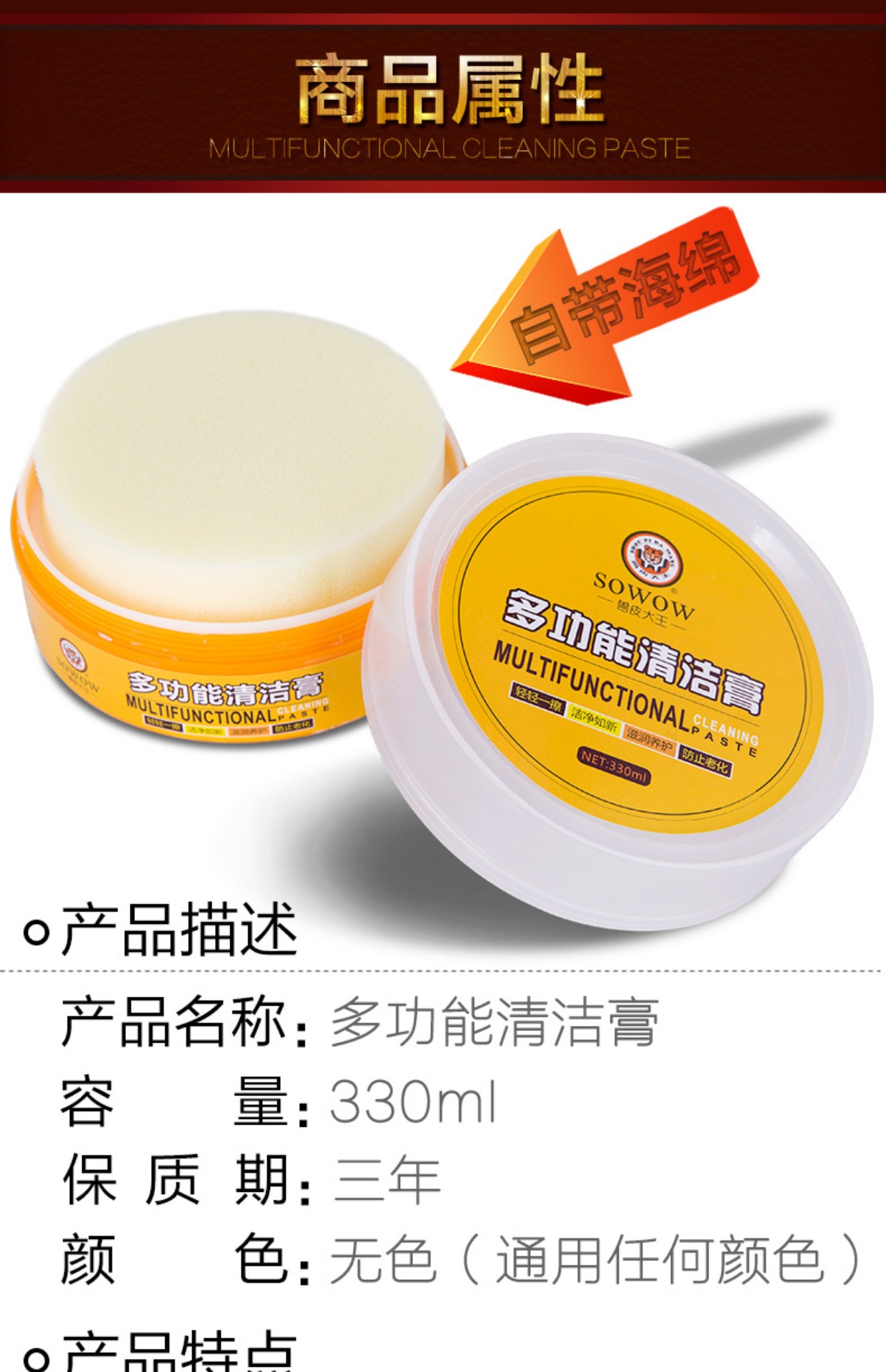 Nước vệ sinh da Da động vật vua đa chức năng làm sạch da thuộc da - Nội thất / Chăm sóc da lọ xịt làm sạch đồ da