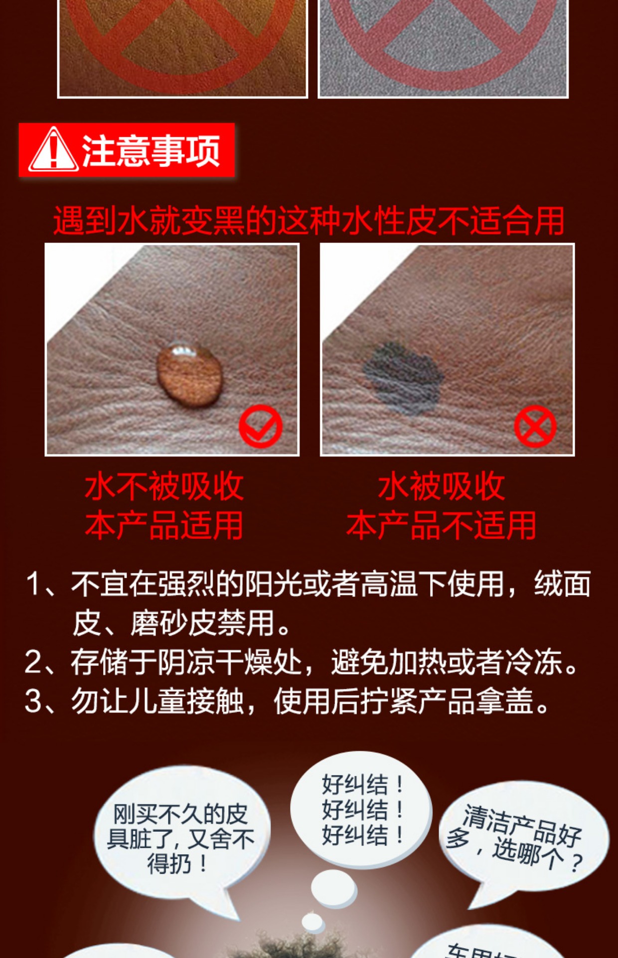 Nước vệ sinh da Da động vật vua đa chức năng làm sạch da thuộc da - Nội thất / Chăm sóc da lọ xịt làm sạch đồ da