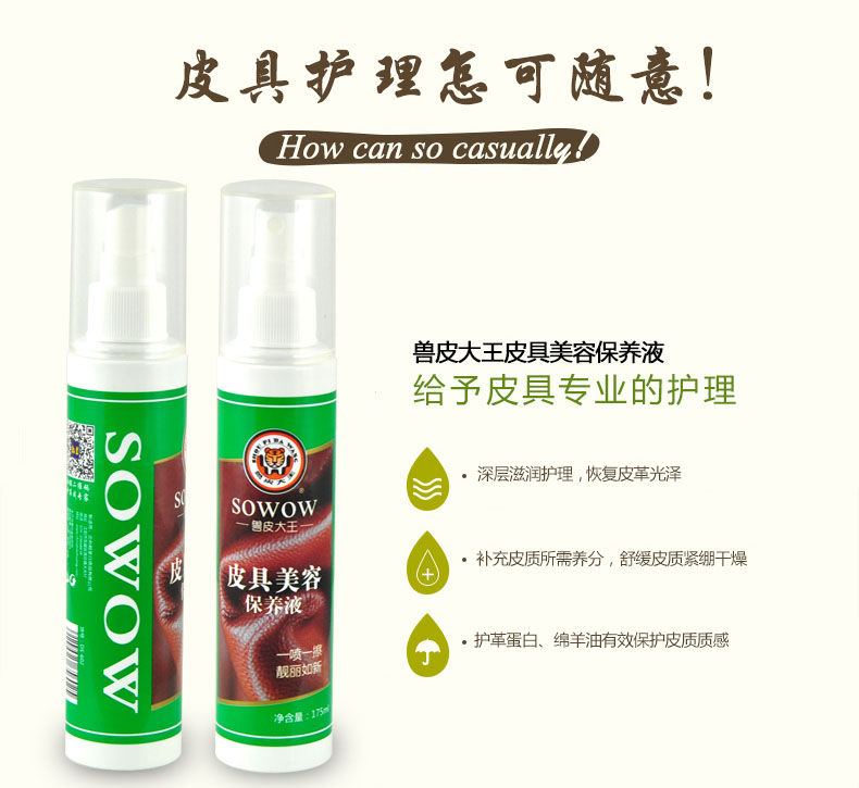 xi đánh áo da	 Da động vật vua da sạch hơn chăm sóc sắc đẹp da quần áo túi sạch da sofa làm sạch đại lý chăm sóc - Nội thất / Chăm sóc da 	hộp xịt làm sạch đồ da