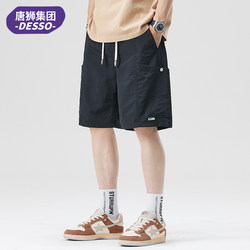 Tangshi Group Desso Ice Silk Workwear Casual Shorts Men's Summer Thin Loose Straight Five-Point Sports Shorts