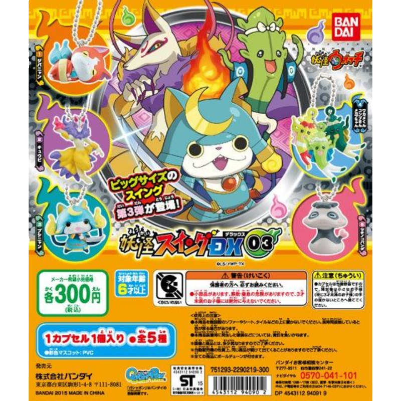 Bandai, подлинное монстро, часы, большой кулон, ограниченное издание, капсульная игрушка