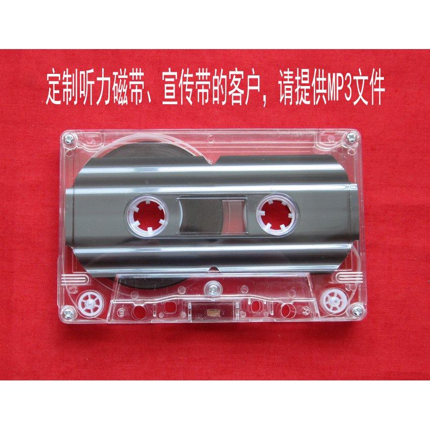 60 minutes blank tapes Blank tapes C60 tapes Tapes from 500 reels