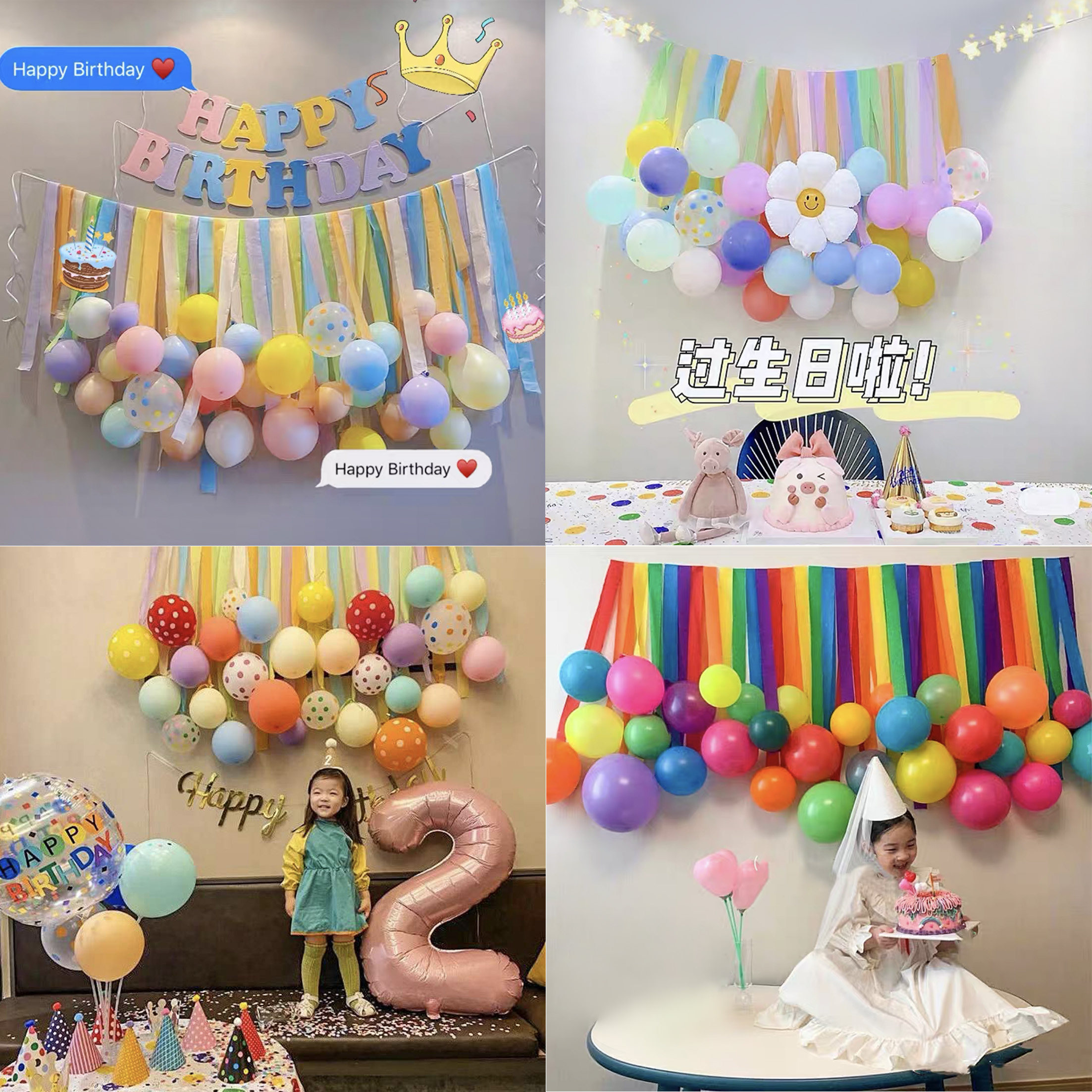 Baby one year old children happy birthday party balloon decoration scene layout girl background wall party supplies