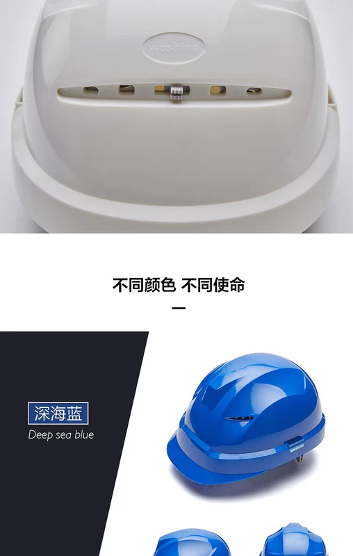 Huaxin mũ bảo hiểm công trường xây dựng điện xây dựng lãnh đạo tùy chỉnh in chống va chạm mũ bảo hộ lao động ABS độ bền cao