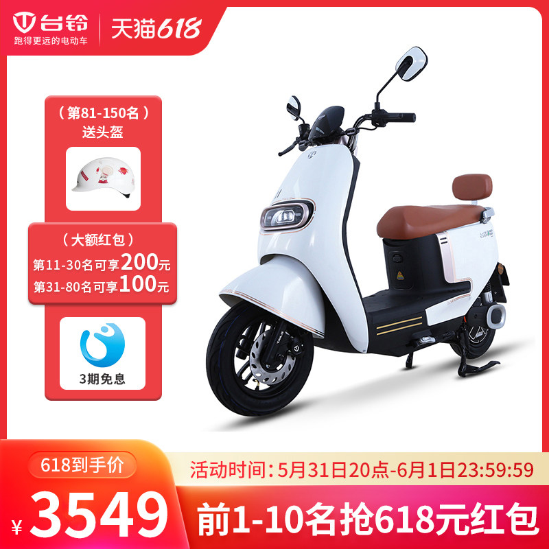 Tailing new pacesetter electric vehicle 72V high-speed endurance electric motorcycle adult pedal battery car takeaway car