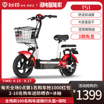 (Pre-sale) Taiwan Bell new TS1 electric bicycle 48V battery car bicycle moped moped