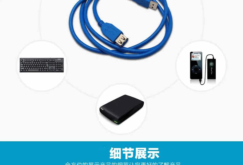 Câble extension USB - Ref 435754 Image 10