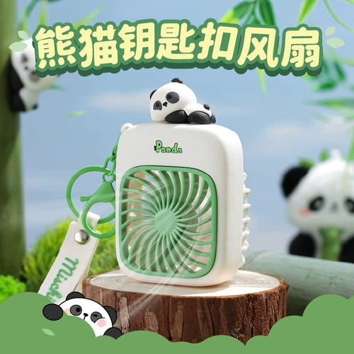 Портативный мультяшный брелок, вентилятор с зарядкой для школьников