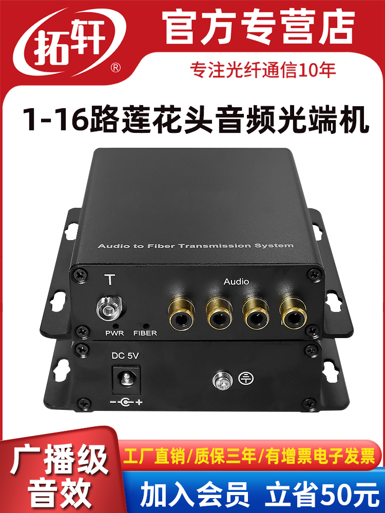 音频传得稳又远。这玩意儿真可拯救我的直播现场？