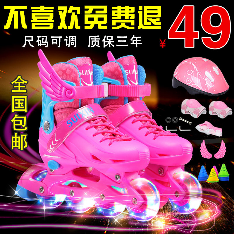 3-10-year-old skates children's full set for beginners kids roller skates for boys and girls in-line skates adjustable