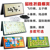 Máy kiểm tra từ tính Trẻ em mẫu giáo trường tiểu học sức mạnh trí tuệ đồ chơi máy tính để bàn trò chơi sinh nhật cha-con - Trò chơi cờ vua / máy tính để bàn cho trẻ em đồ chơi bằng gỗ