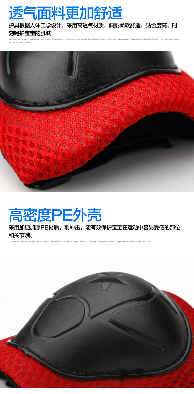 Protection sport - Ref 582085 Image 14