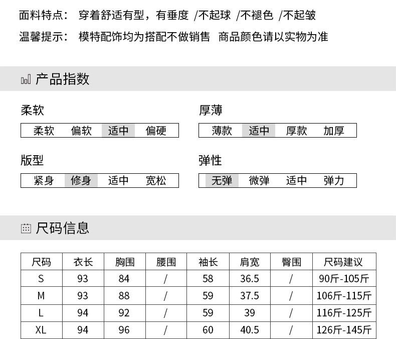 Veste pour femme - Ref 3219035 Image 10