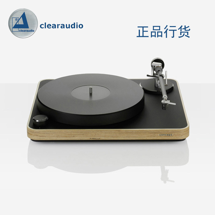 Виниловый проигрыватель 德国clearaudio 清澈 concept wood 带mm mc唱头 lp黑胶唱机唱盘 OTHER