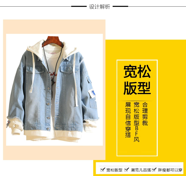 Áo khoác mùa thu 12 denim 13 teen phiên bản Hàn Quốc Cậu bé 14 tuổi 15 học sinh trung học xu hướng 16 áo khoác đẹp trai - Áo khoác đôi