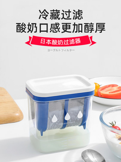 Yogurt filter commercial Greek yogurt machine cold brew whey separator large capacity dry choke cheese filter artifact