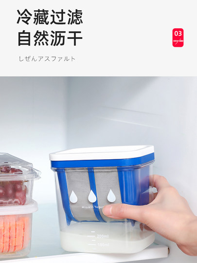 Yogurt filter commercial Greek yogurt machine cold brew whey separator large capacity dry choke cheese filter artifact