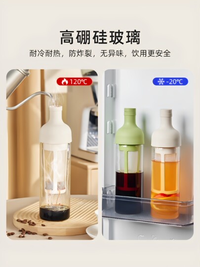 Gegejia Cold Brew Coffee Pot Large Capacity Glass Ice Drip Pot Household High Temperature Resistant Cold Water Pot Cold Brew Pot Juice Cup