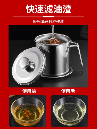 304 stainless steel oil pot household oil storage tank pot with filter filter oil residue pot kitchen oil leakage oil filter artifact