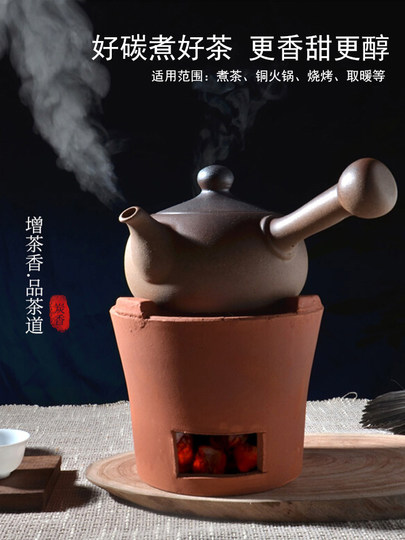 Smokeless walnut wood charcoal fire olive core charcoal longan fruit wood stove charcoal indoor tea making tea stove special charcoal